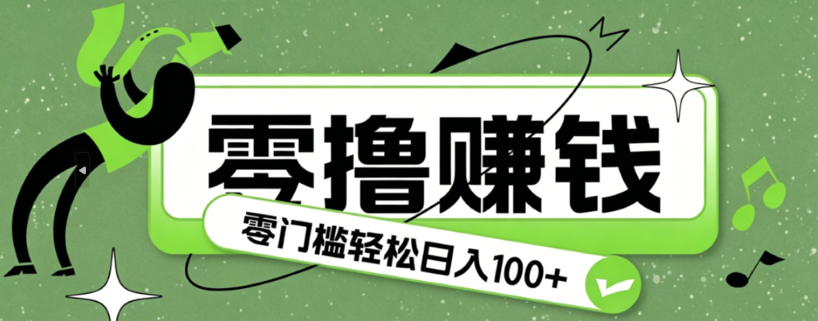 超有趣又轻松的赚钱小项目,零成本零门槛日收益100+采购|汽车产业|汽车配件|机加工企业家交流社群中心